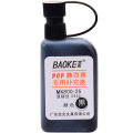 宝克(baoke) MK800-25 POP 唛克笔专用补充液 1瓶装 黑色