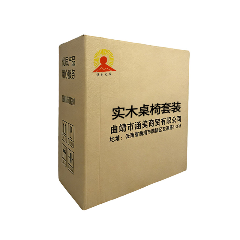 涵美大成 桌椅套装(一桌四椅)HMDCCY21101 套高清大图