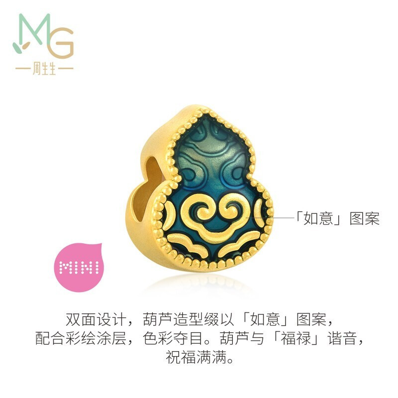 周生生chowsangsang足金串珠charme宝贝文化祝福葫芦黄金转运珠92660c