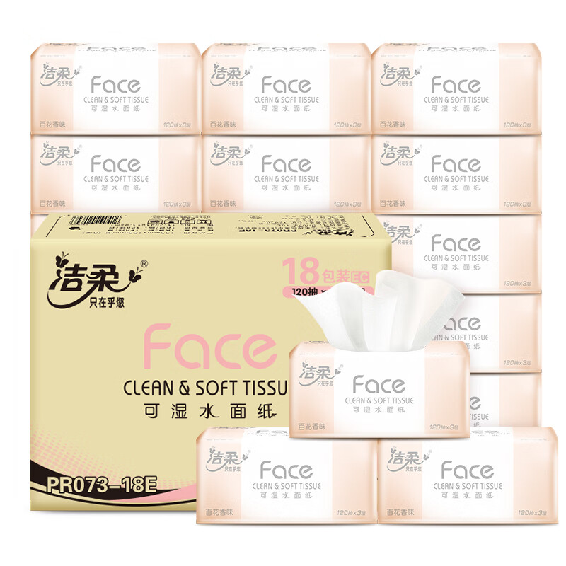 洁柔(C&S)抽纸 粉Face柔韧3层120抽*18包 面巾纸 百花香芬 怡人芬芳 整箱高清大图
