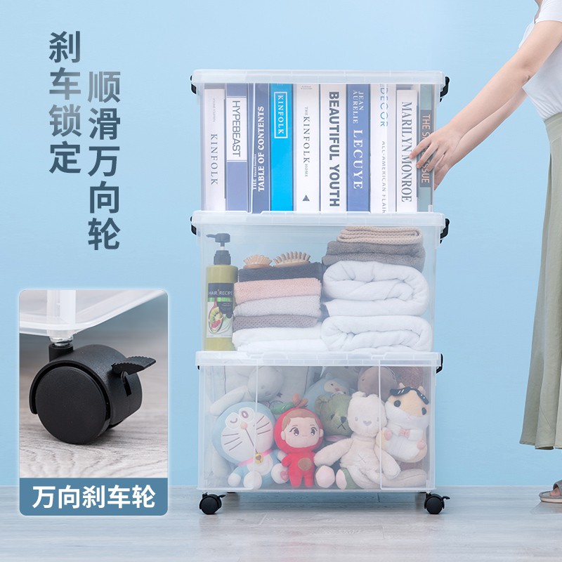 家用特大号加厚衣服收纳箱全透塑料周转玩具小储物盒子透明整理书 三维工匠高清大图