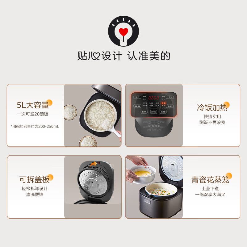 美的(Midea)电饭煲5L电饭锅抗菌青瓷内胆一键柴火饭 特色卤炖大容量家用智能预约MB-5E86(4-5人)补贴图片