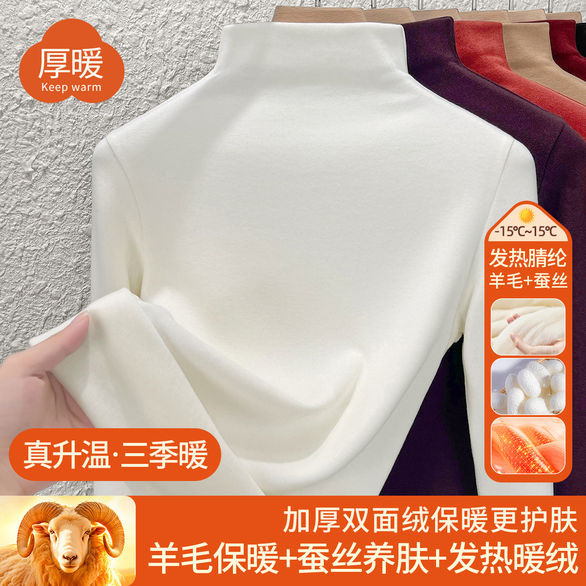 羊毛蚕丝加绒半高领打底衫秋衣女加厚保暖内搭中领1688上衣女冬季_165665 椰白 XXXL