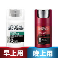 欧莱雅男士面霜锐能抗皱紧致舒润强肤滋润乳液保湿补水护脸霜套装