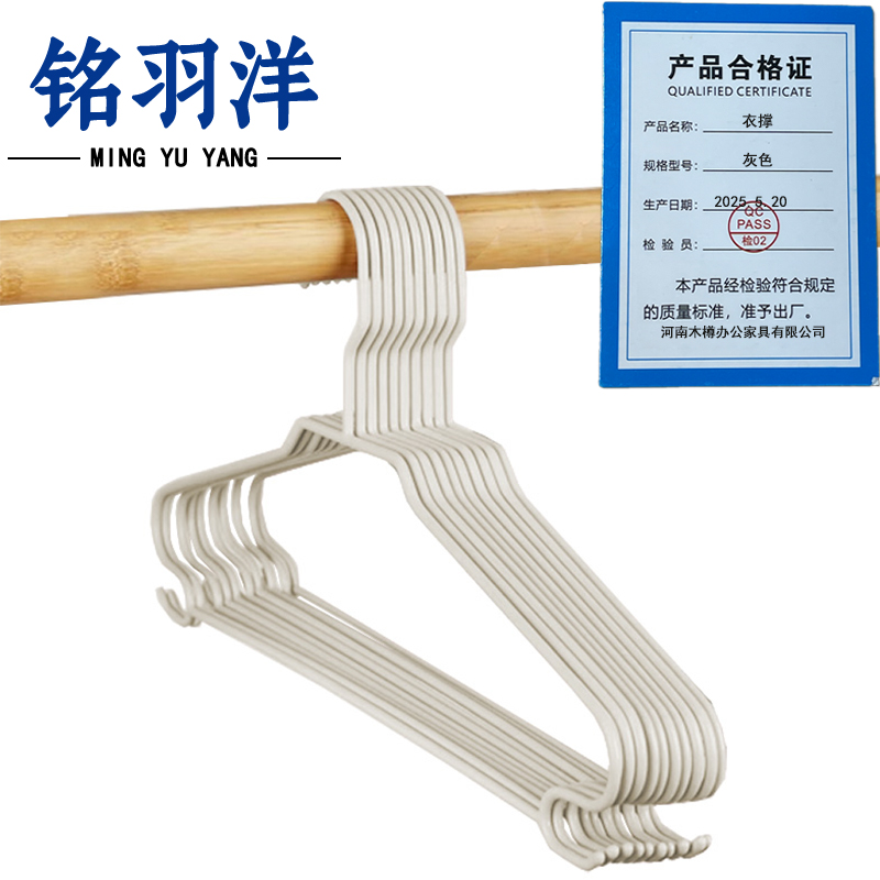 铭羽洋衣撑灰色组高清大图