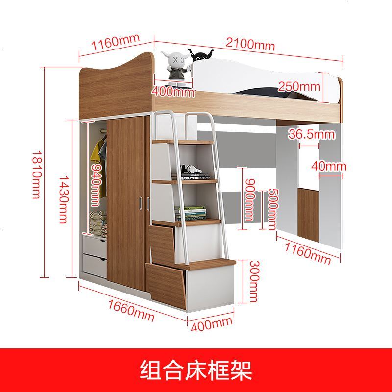 高低床多功能上下床小户型书桌床一体交错式上下铺榻榻米双层【价格