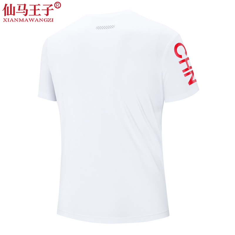 仙马王子 羽毛球服乒乓球服排球运动服 XMWZ-216 件高清大图