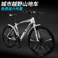 闪电客山地车自行车成人男女变速双碟刹减震超轻越野学生单车30速