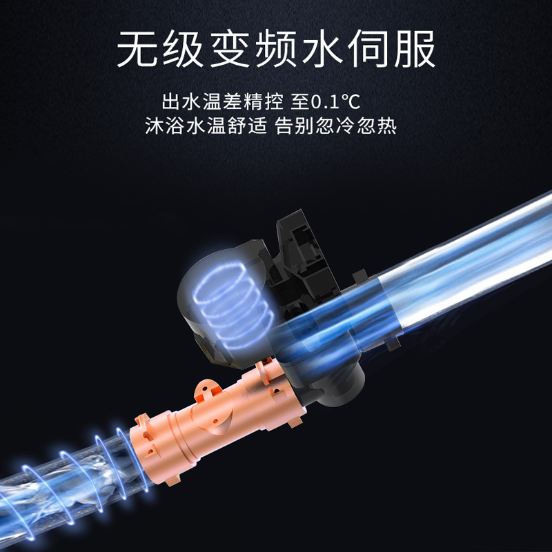 倍科燃气热水器JSQ30-16VC