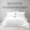 伊伊爱 T02000273 /220*250cm 双股60S贡缎纯棉四件套 (计价单位:套) 白色