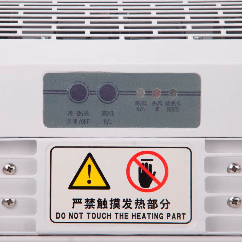 绿岛风(Nedfon)风幕机RM125-09-D/Y-B-2-X小功率电热型风幕机(遥控型),220V。不含安装高清大图