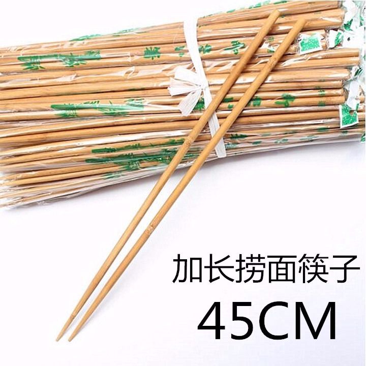 长筷子45cm竹筷子捞面筷油炸筷加长筷子早餐店油条筷长竹筷子