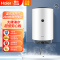 Haier/海尔电热水器50升竖式ES50V-V1 2200W速热 一级能效 便捷操控 安全防电墙 全国联保
