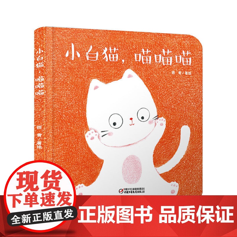 乐悠悠启蒙图画书好喜欢妈妈儿童绘本0-1-2到3岁宝宝早教经典故事书硬壳精装认识颜色主题学习有爱待人交往启蒙认知阅读高清大图