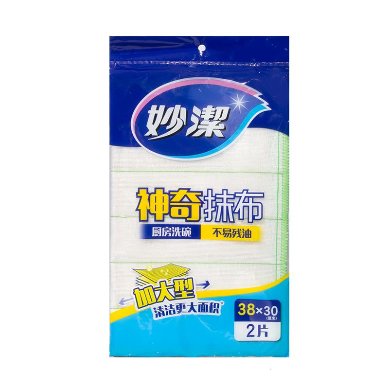 一包2片 妙洁厨房抹布8层抹布洗碗布加大型38*30厘米高清大图