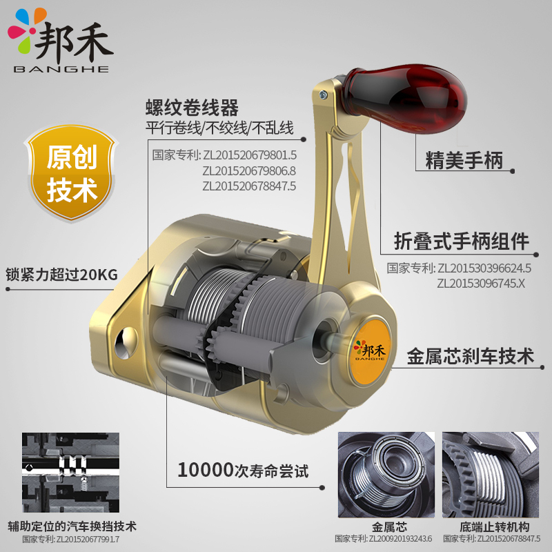 [门店同款]邦禾 升降手摇晾衣架 阳台室内晾衣架三杆式晾晒架