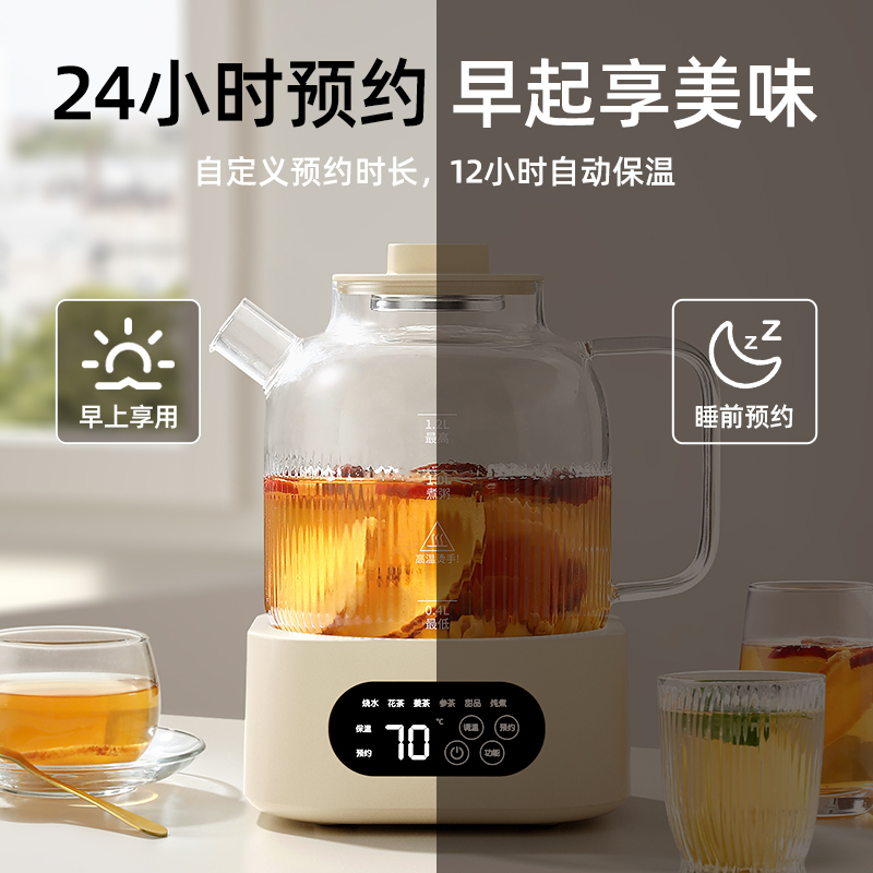 荣事达(Royalstar) 全玻璃养生壶恒温烧水壶家用多功能办公室煮茶器小型煮茶壶551高清大图