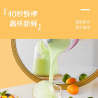奥克斯(AUX) HX-BL122 榨汁机 随行杯 便携式充电迷你无线果汁机料理机搅拌机 榨汁杯 香芋紫