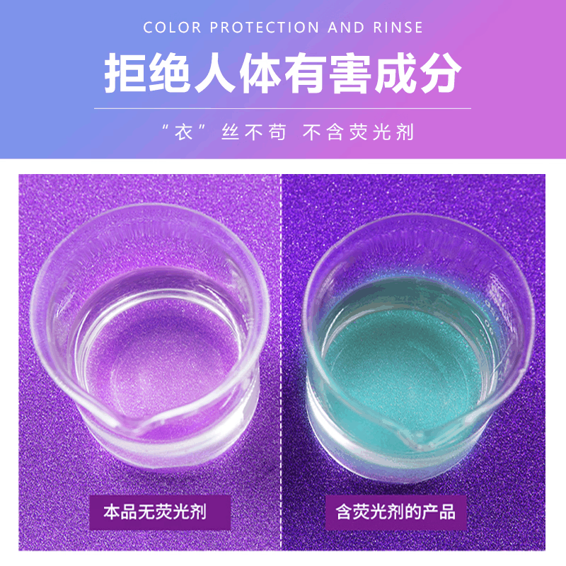 蔬果园 SGY0334-1活氧泡泡粉(强效型)600g图片