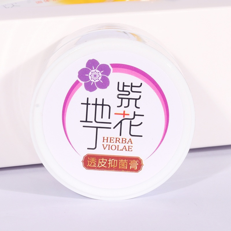 紫花地丁透皮抑菌膏皮肤抑菌止膏康御堂草本乳膏25克