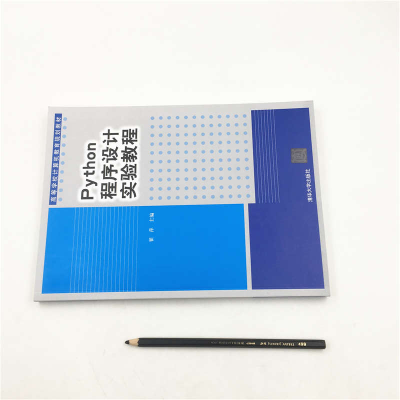 【M】Altium Designer 19 PCB设计官方指南(高级实战)-9787302544920