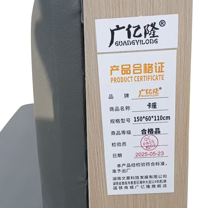 广亿隆卡座沙发餐厅软包储物沙发150*60*110cm/组高清大图