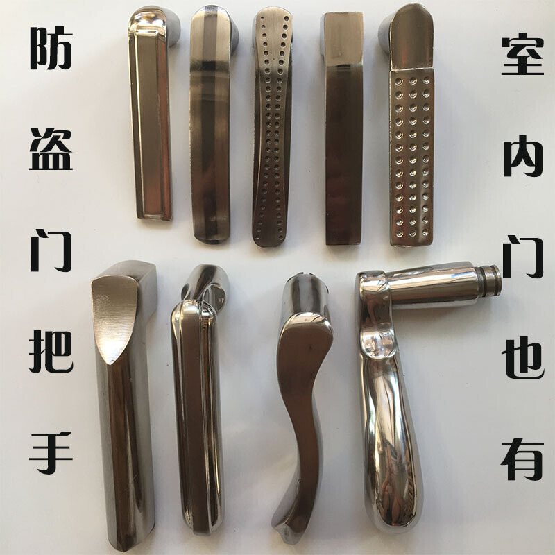 BONJEAN防盗配件把手 执手拉手通用型室内木锁加厚手柄单只手把高清大图