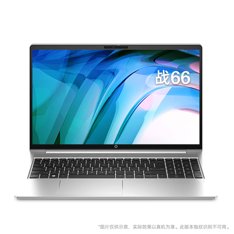 惠普(HP)战66六代 锐龙版 15.6英寸办公学习本定制高性能轻薄本商务本笔记本电脑(2023新锐龙R7-7730U 32G内存 2TB固态 高色域低蓝光屏 一年上门军标认证)银