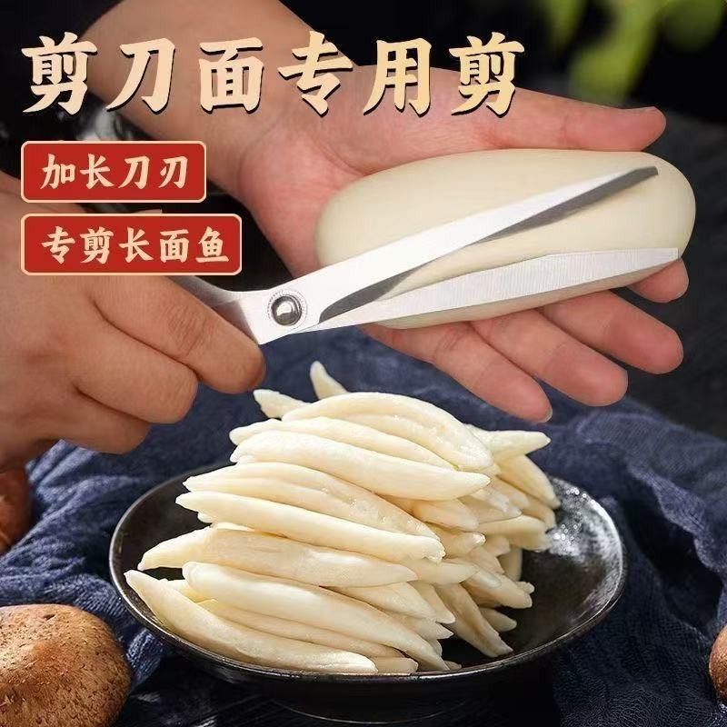 百晟长恒 BSCH-C36D 不锈钢剪刀 黑色(计价单位:把)黑色高清大图