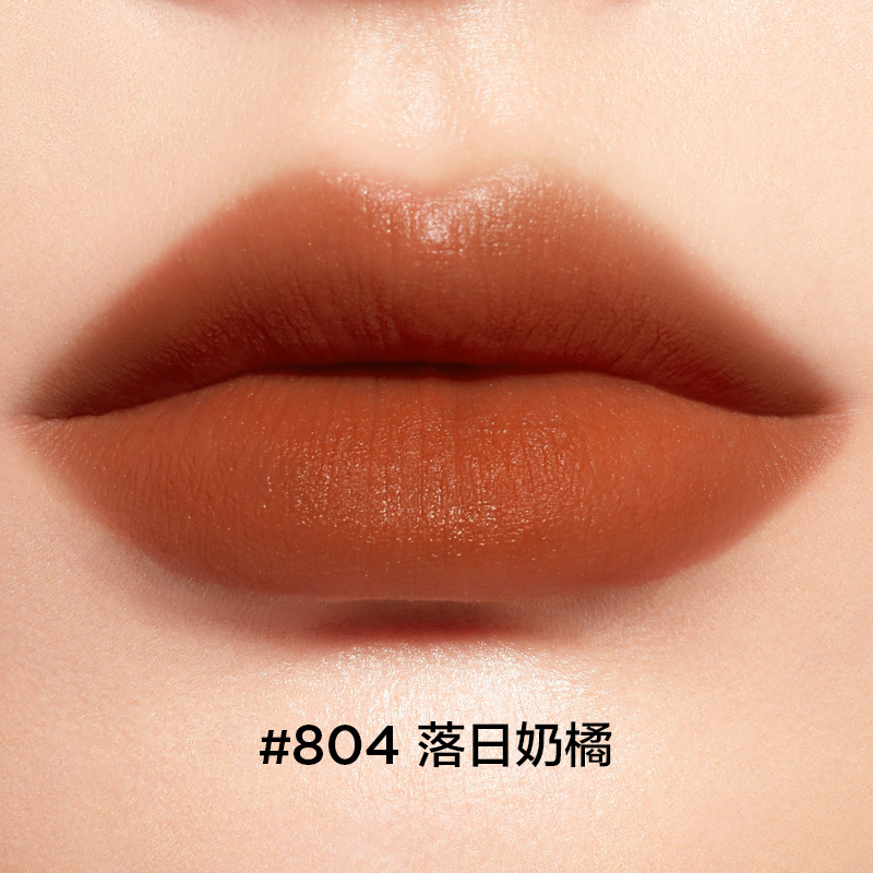 完美日记 仿生膜精华唇釉 丝绒哑光口红 804 落日奶橘高清大图