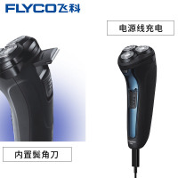 飞科旗舰店电动剃须刀全身水洗充电式胡须刀男士刮胡刀须刨胡子刀智能刮胡子胡子刀防夹须刮胡子修剪器正品 +3刀头