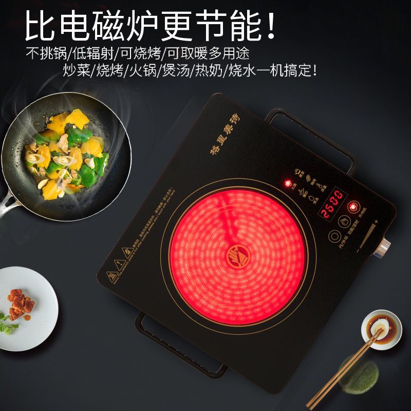 2600w三环家用爆炒电陶炉大功率光波炉智能|喷涂红色边框+配送16A转换器 2400瓦单环单机+汤锅组合