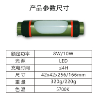 SW2187防爆棒管灯多功能LED强光磁力检修工作灯(计价单位:台)