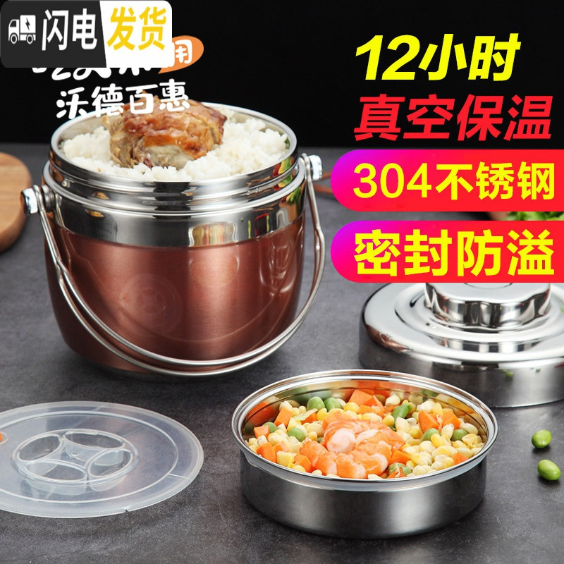 三维工匠手提不锈钢保温提锅饭盒双层便当盒 创意日式分格学生2层保温桶汤 蓝1.5[304真空防溢][12小时保温]