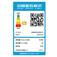 美的（Midea）MB30VM03 波轮洗衣机全自动家用小型 迷你洗衣机 童装洗 婴儿洗衣机 一键桶自洁 3公斤