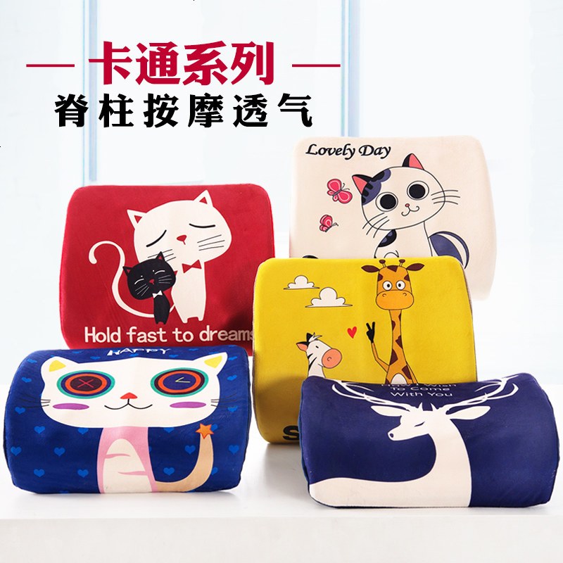 护腰靠垫办公室腰靠汽车用抱枕椅子靠背垫记忆棉腰枕座椅腰垫靠枕