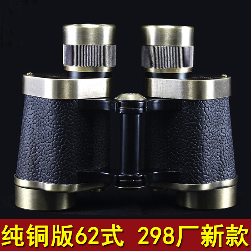 自由虎(Ziyouhu)新款8x30高倍高清双筒望远镜旅行演唱会户外登山野营用品