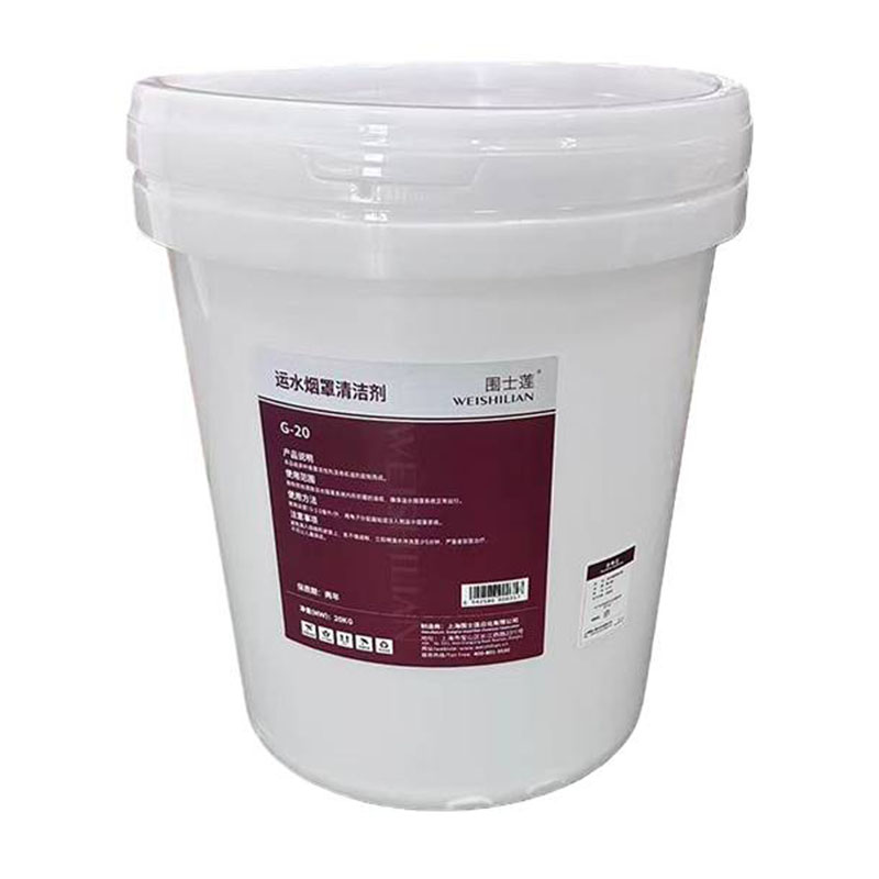 围士莲 运水烟罩清洁剂 G-20 桶高清大图