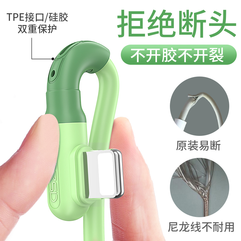 邻家-苹果液态硅胶弯头手机数据线-紫色1.20米 超级快充 液态软胶 加固护网 恒温充电 双重保护 不开胶不开裂(2)