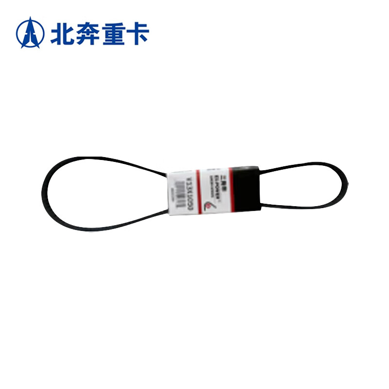 北奔重卡 皮带V13×1015 汽车维修配件 北奔汽车皮带高清大图