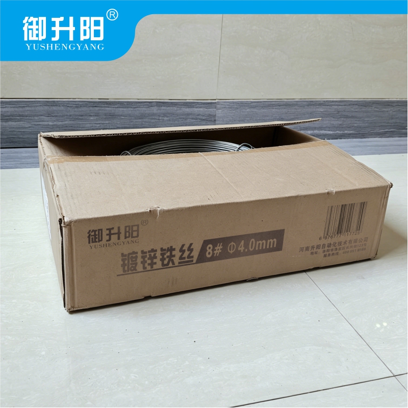 御升阳 镀锌铁丝 8# Φ4.0mm 1千克高清大图