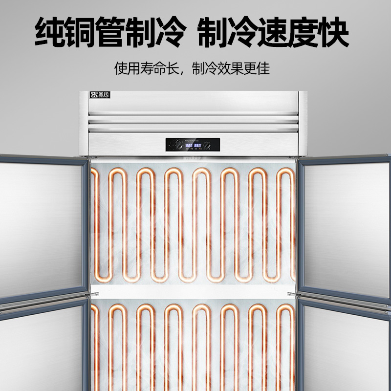 圣托(Shentop)立式冷柜/高身雪柜 四门水果蔬菜保鲜柜 商用冰柜玻璃门蛋糕饮料柜 DHD03高清大图