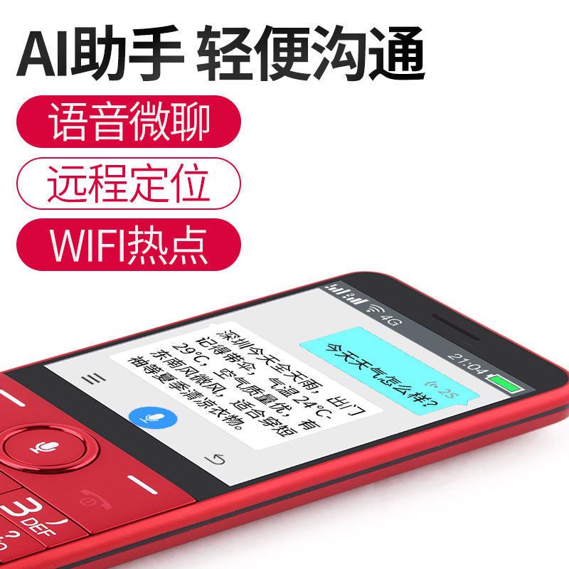 中兴k199通4g老人手机微信wifi学生备用机直板按键老年