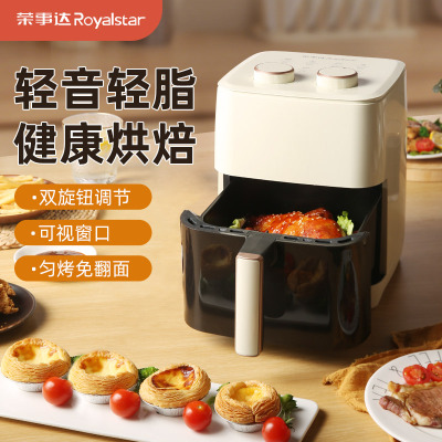 荣事达空气炸锅RS-AF3805