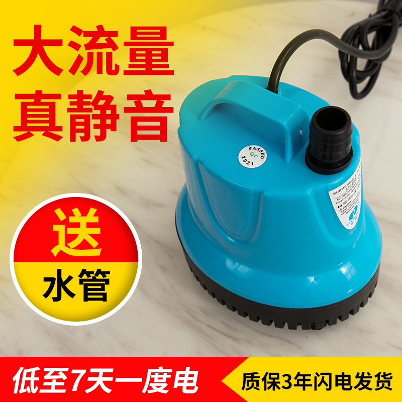 鱼缸循环泵底吸潜水泵低吸抽水泵水族箱吸便小型鱼粪换水泵超高清大图