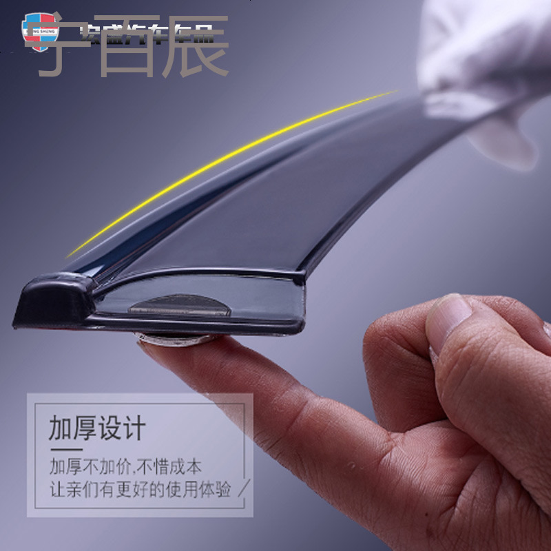 凯翼X3晴雨挡改装专用汽车不锈钢凯翼E3 V3 C3 X5挡雨板车窗雨眉