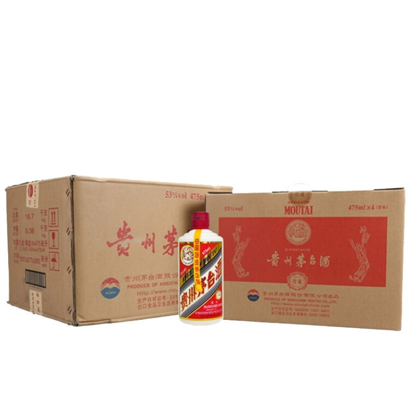 贵州茅台珍藏黄飘带475ml4瓶整提礼盒装视频