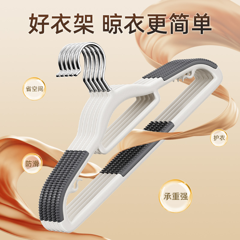 加厚衣架家用挂衣无痕衣服挂架晾衣防肩角滑不起包衣撑子加粗衣挂高清大图