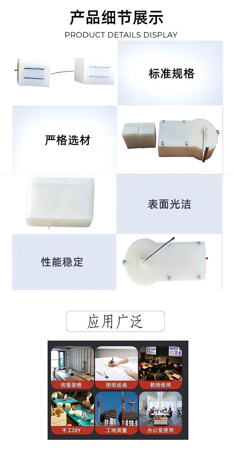 恰通 曲线正⽮测量盒 70M 个高清大图