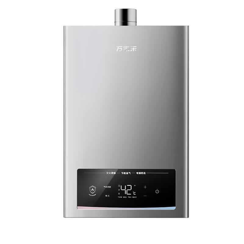万家乐燃气热水器 [智尚E9]5A一级恒温增容热水器13L家用节能变频抗风防冻智控热水器